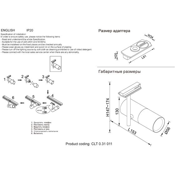 Светильник трековый однофазный Crystal Lux CLT 0.31 011 BL, изображение 3