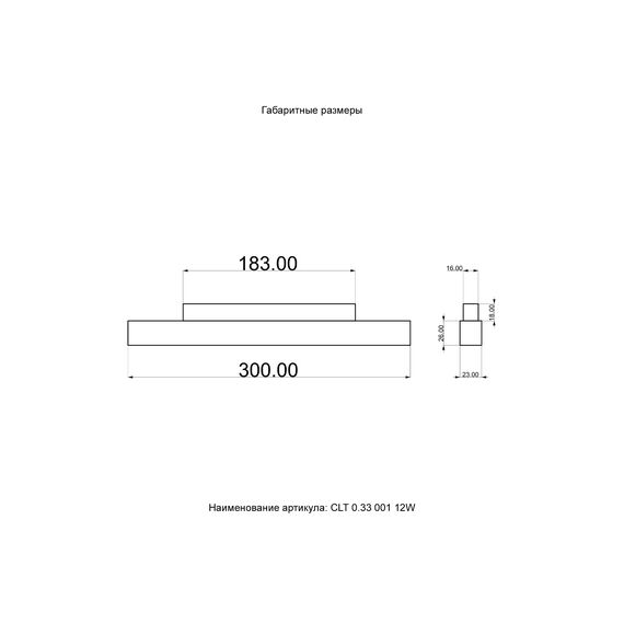 Светильник трековый магнитный Crystal Lux CLT 0.33 001 12W BL M4000K, изображение 6