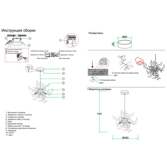 Светильник подвесной Crystal Lux GARDEN SP3 D400 CHROME, изображение 4