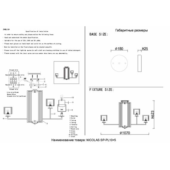 Люстра Crystal Lux NICOLAS SP-PL10+5 GOLD/WHITE, изображение 3