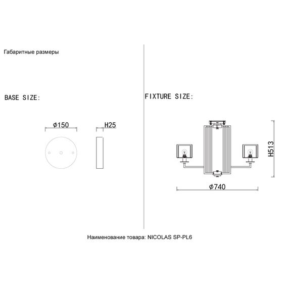 Люстра Crystal Lux NICOLAS SP-PL6 GOLD/WHITE, изображение 5