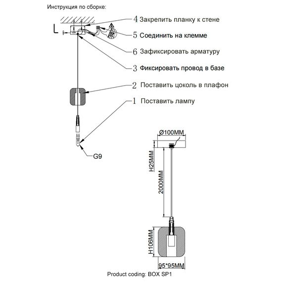Светильник подвесной Crystal Lux BOX SP1 CHROME/TRANSPARENT, изображение 7