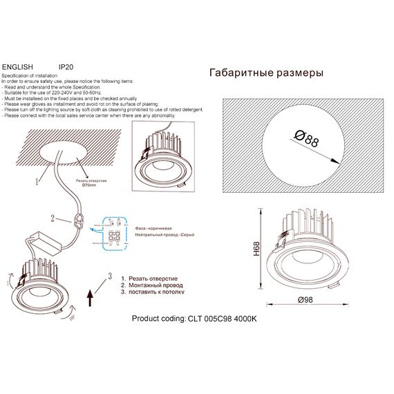 Светильник встраиваемый Crystal Lux CLT 005C98 BL-GO 4000K, изображение 3