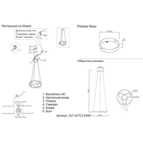 Светильник подвесной Crystal Lux CLT 027C3 D450 BL, изображение 3