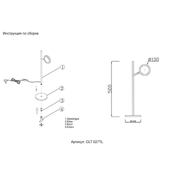 Настольная лампа Crystal Lux CLT 027TL BL, изображение 5