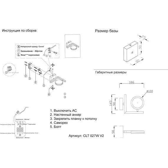 Бра Crystal Lux CLT 027W V2 BL, изображение 7