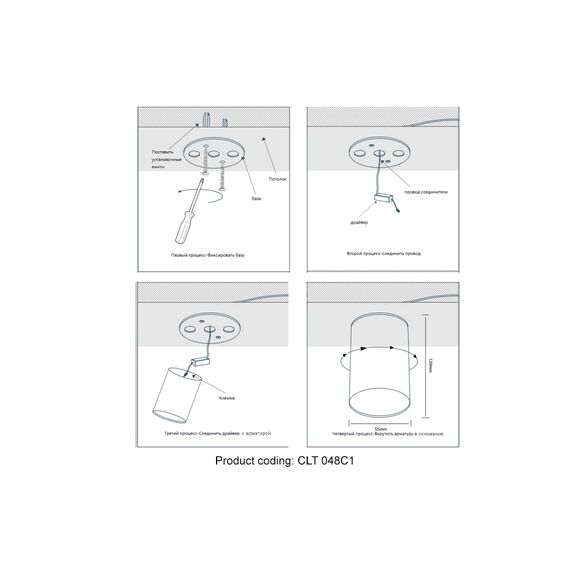 Светильник потолочный Crystal Lux CLT 048C BL, изображение 5