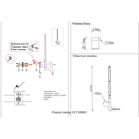 Бра Crystal Lux CLT 058W1 WH, изображение 4