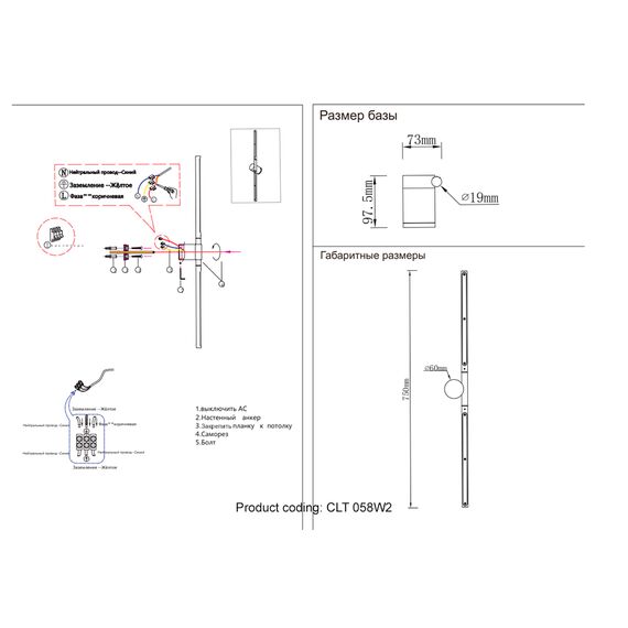 Бра Crystal Lux CLT 058W2 BL, изображение 4