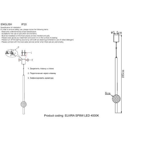 Светильник подвесной Crystal Lux ELVIRA SP8W LED 4000K BLACK, изображение 6