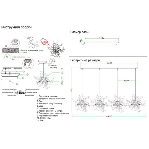 Люстра Crystal Lux GARDEN SP3х4 L1600 GOLD, изображение 3
