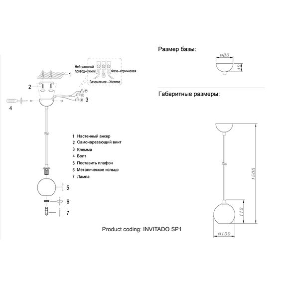Подвесной светильник Crystal Lux INVITADO SP1, изображение 6
