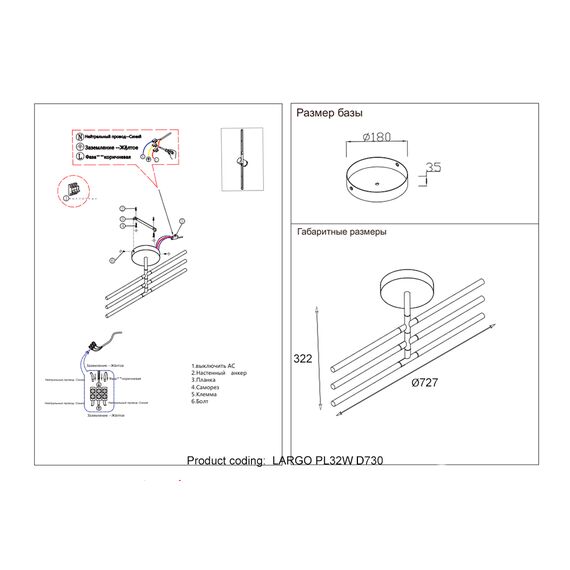 Светильник потолочный Crystal Lux LARGO PL32W D730 GOLD, изображение 3