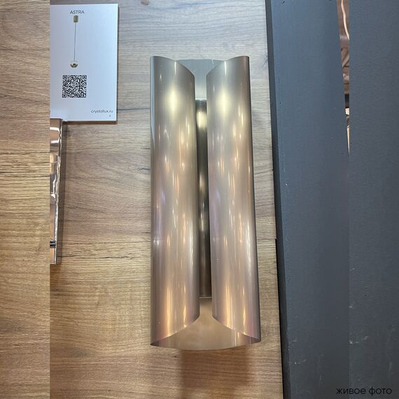 Бра Crystal Lux SELENE AP20 LED NICKEL, изображение 6