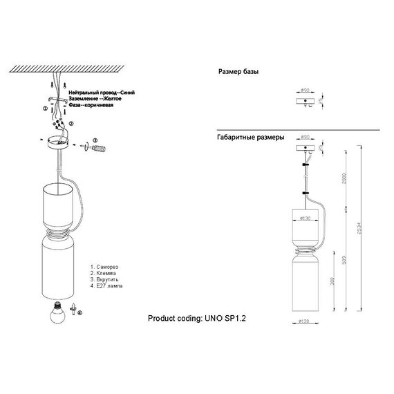 Светильник подвесной Crystal Lux UNO SP1.2 WHITE, изображение 4