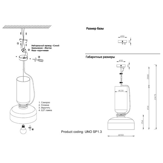 Светильник подвесной Crystal Lux UNO SP1.3 WHITE, изображение 4