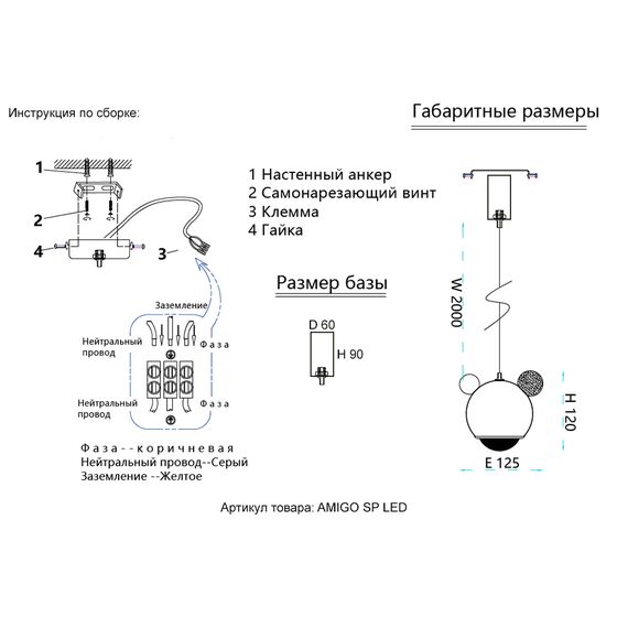 Светильник подвесной Crystal Lux AMIGO SP LED BLUE, изображение 3