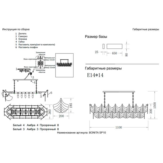 Люстра Crystal Lux BONITA SP10, изображение 6