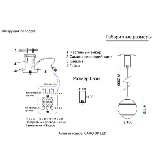 Светильник подвесной Crystal Lux CARO SP LED WHITE, изображение 3