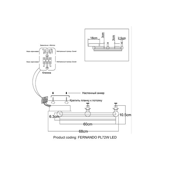 Светильник потолочный Crystal Lux FERNANDO PL72W LED COFFEE/BLACK, изображение 6