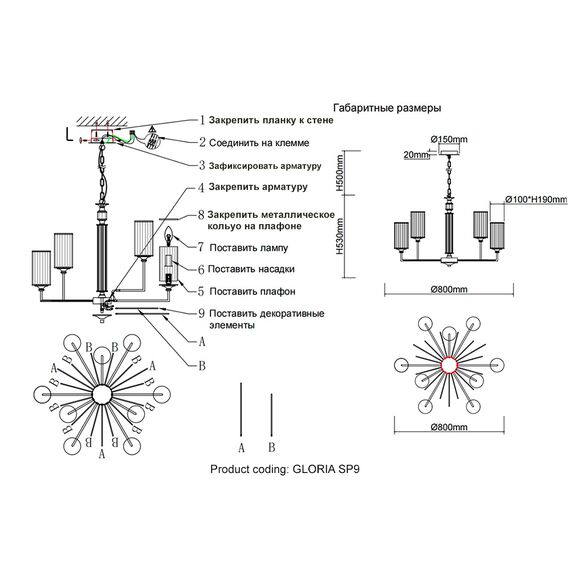 Люстра Crystal Lux GLORIA SP9 CHROME, изображение 6