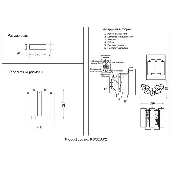 Бра Crystal Lux ROSE AP2 BRASS, изображение 4