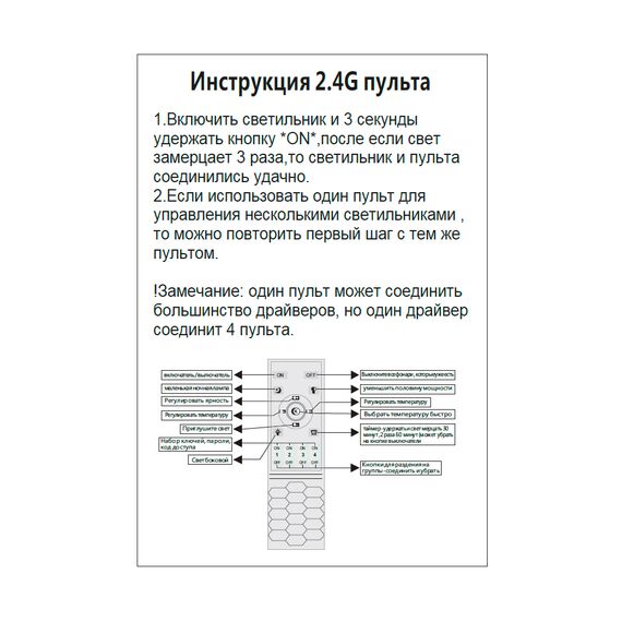 Светильник потолочный Crystal Lux FERNANDO PL48W LED BLACK/GOLD, изображение 7