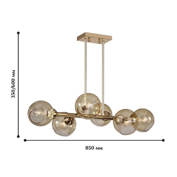 1840-6P, люстра подвесная, D850xH350/600, 6xE27x40W, excluded, изображение 3