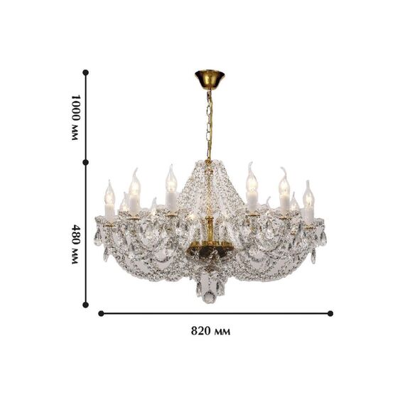 1736-12P, люстра подвесная, D820xH480/1480, 12xE14x40W, excluded, изображение 2