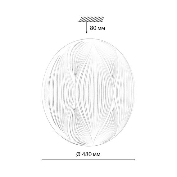 Настенно-потолочные светильники Sonex 7686/EL, изображение 2