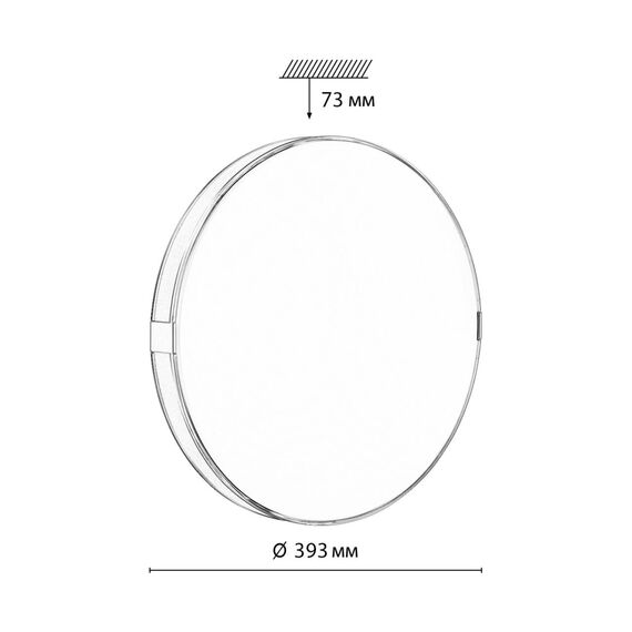 Настенно-потолочные светильники Sonex 7676/DL, изображение 2