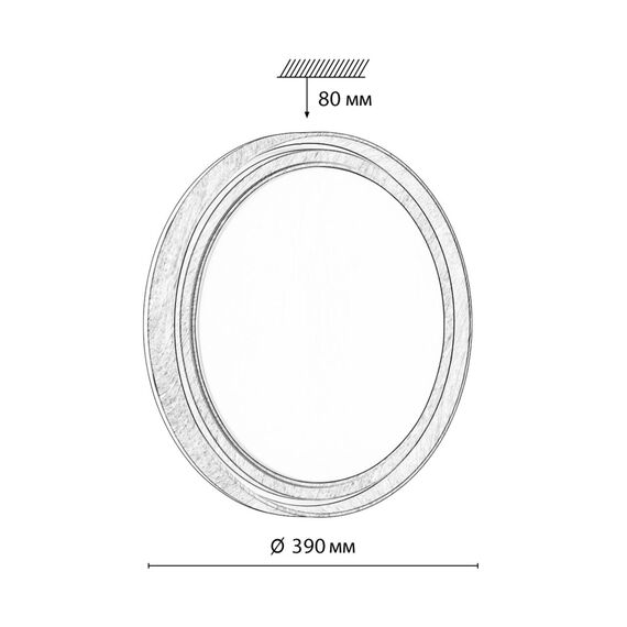 Настенно-потолочные светильники Sonex 7640/DL, изображение 2