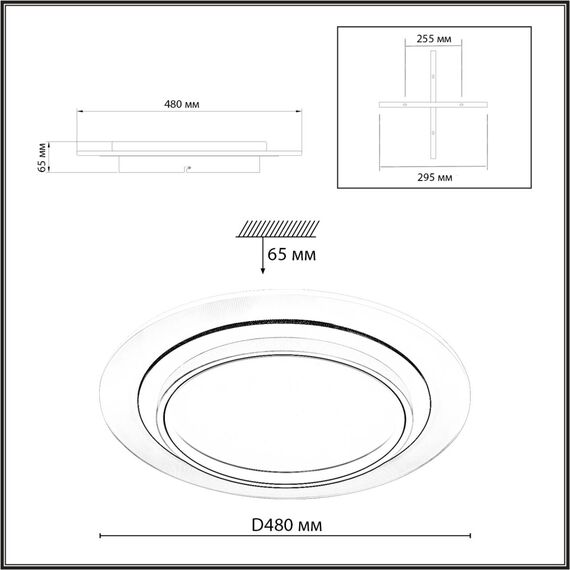 Настенно-потолочные светильники Sonex 7732/80L, изображение 2