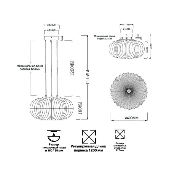 Настенно-потолочные светильники Sonex 7720/36L, изображение 2