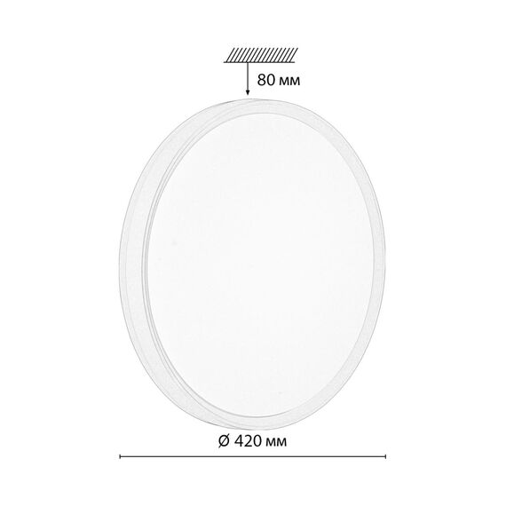 Настенно-потолочные светильники Sonex 7709/DL, изображение 2