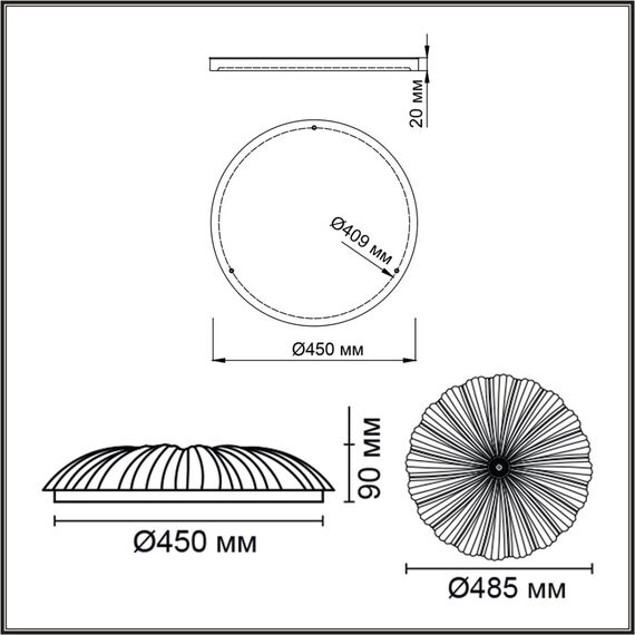 Настенно-потолочные светильники Sonex 7729/72L, изображение 2