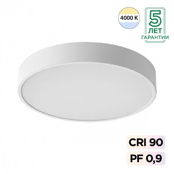 Настенно-потолочные светильники Sonex 7757/36L