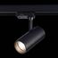 ST661.446.10 Св-к трек. Черный LED 1*10W 4000K 800Lm Ra>90 38° IP20 L130xW60xH195 165-265V TRACE